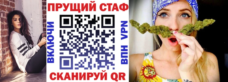 Как найти наркотики Волхов Гашиш Cocaine Амфетамин Псилоцибиновые грибы МЕФ СК Марихуана
