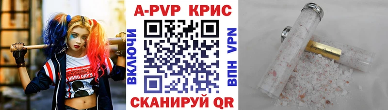 А ПВП VHQ Волхов