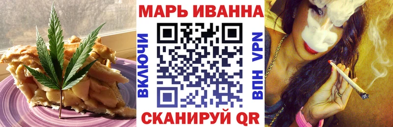 Еда ТГК марихуана  Волхов 