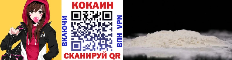 маркетплейс клад  закладка  Волхов  КОКАИН 99% 