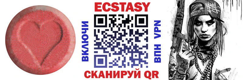 кракен ТОР  Волхов  ЭКСТАЗИ 280мг 
