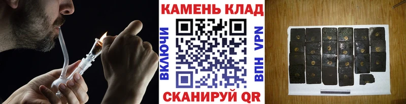 ГАШИШ Cannabis Волхов