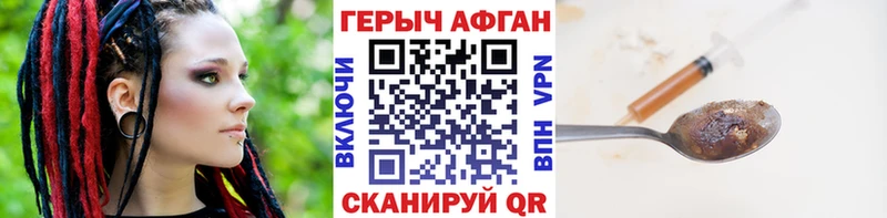 наркошоп  Волхов  ГЕРОИН Heroin 