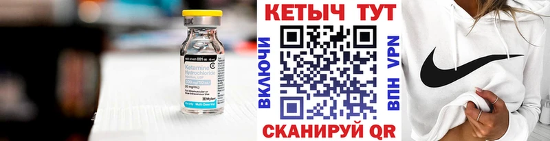 мориарти какой сайт купить Волхов КЕТАМИН ketamine