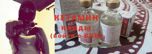 марихуана Верея