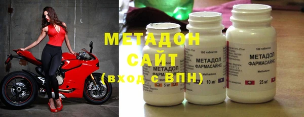 бутират Верхний Тагил
