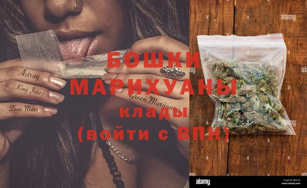 марихуана Верея
