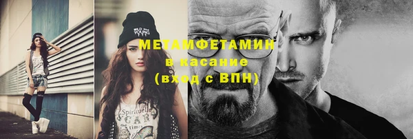 бутират Верхний Тагил