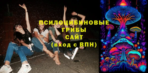 марихуана Верея