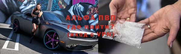 бутират Верхний Тагил