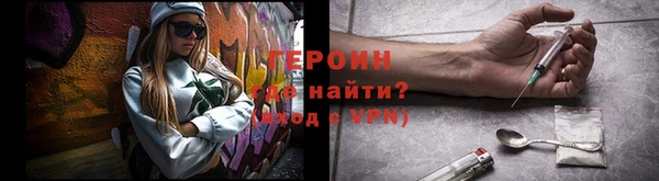 марихуана Верея