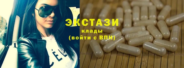 марихуана Верея