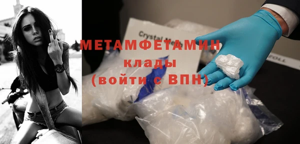 бутират Верхний Тагил