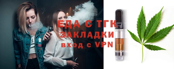 кокаин перу Верхнеуральск