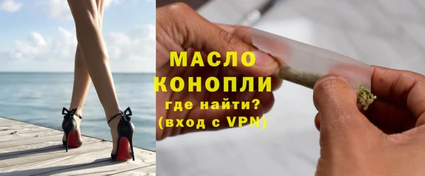 марихуана Верея