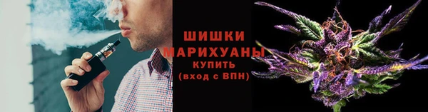 марихуана Верея