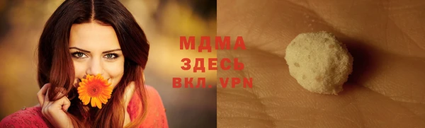бутират Верхний Тагил