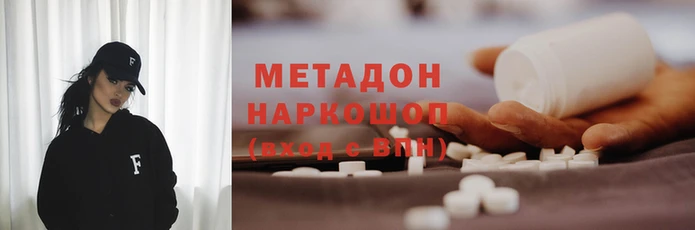 марихуана Верея