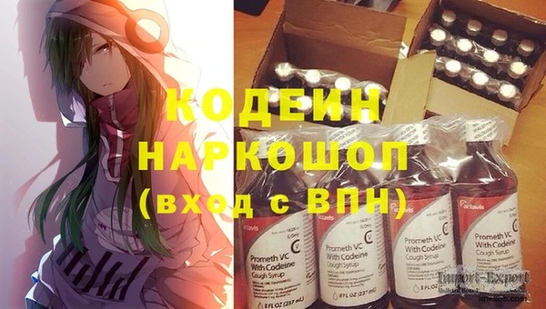 кокаин перу Верхнеуральск