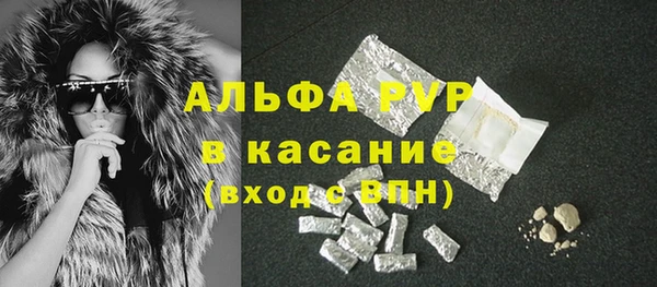 бутират Верхний Тагил