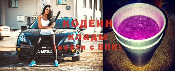 кокаин перу Верхнеуральск