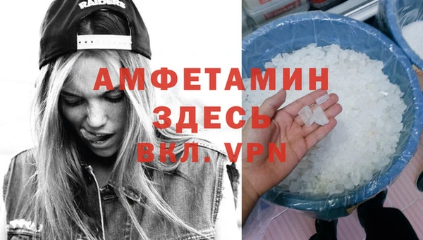 марихуана Верея