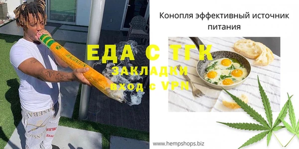 бутират Верхний Тагил
