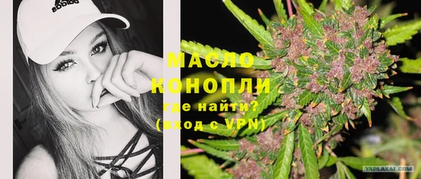 бутират Верхний Тагил