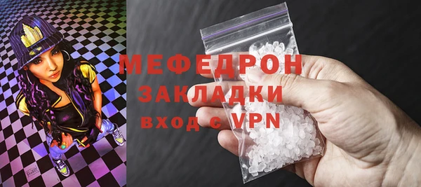 соль курить ск Бородино