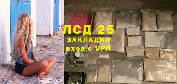 бутират Верхний Тагил