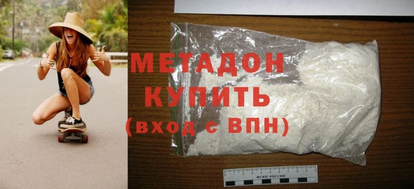 бутират Верхний Тагил