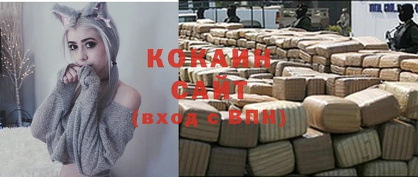 марихуана Верея