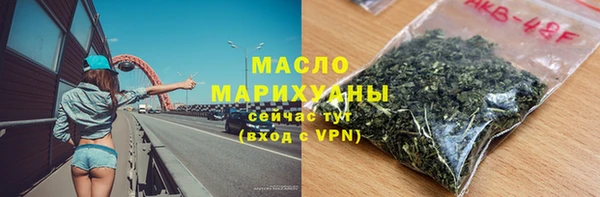 бутират Верхний Тагил