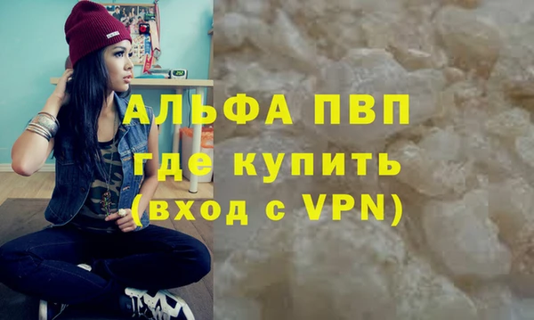 бутират Верхний Тагил