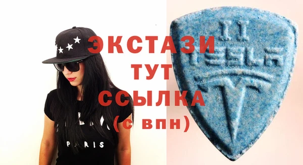 бутират Верхний Тагил