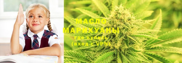марихуана Верея