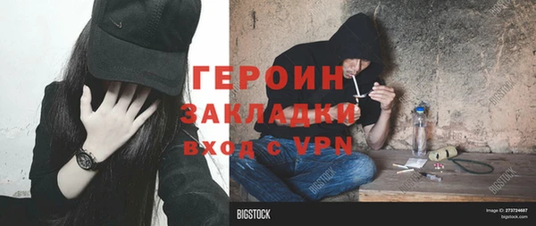 бутират Верхний Тагил