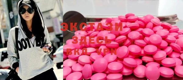 марихуана Верея