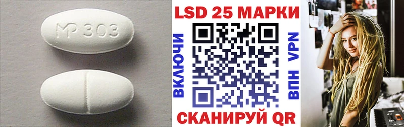 как найти закладки  Волхов  Лсд 25 экстази кислота 
