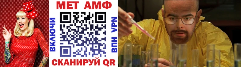 Первитин пудра  Волхов 
