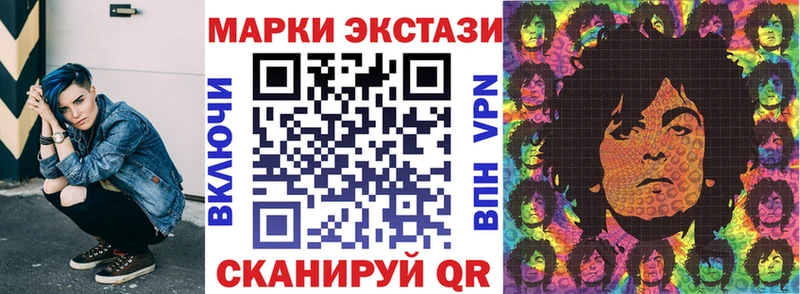Марки 25I-NBOMe 1,5мг  Волхов 
